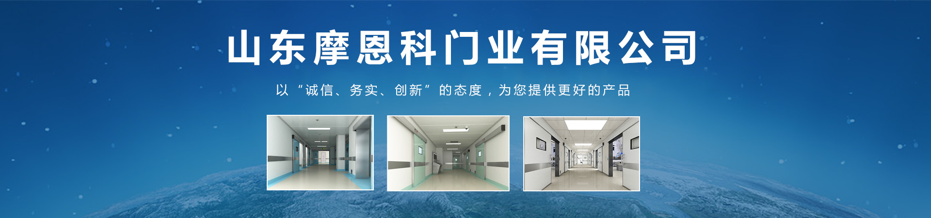 葫芦岛手术室门